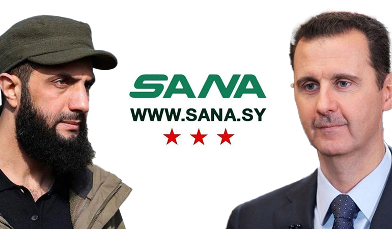 Suriye Arap Haber Ajansı’nın yayın politikası değişti